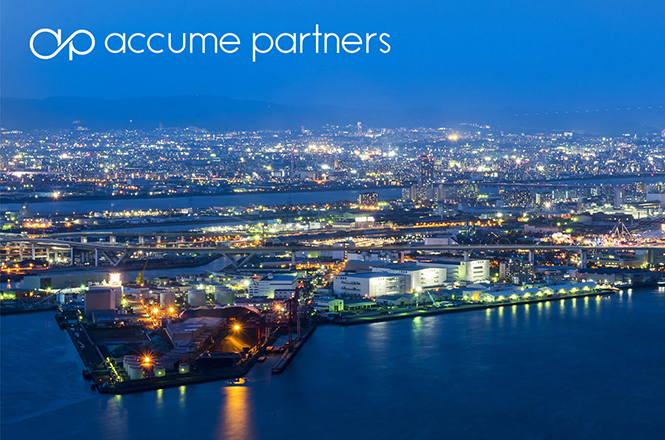 Accume Partners
